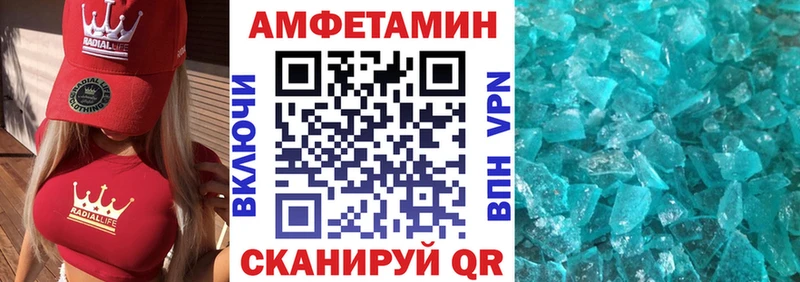 Amphetamine Premium  Спас-Деменск 