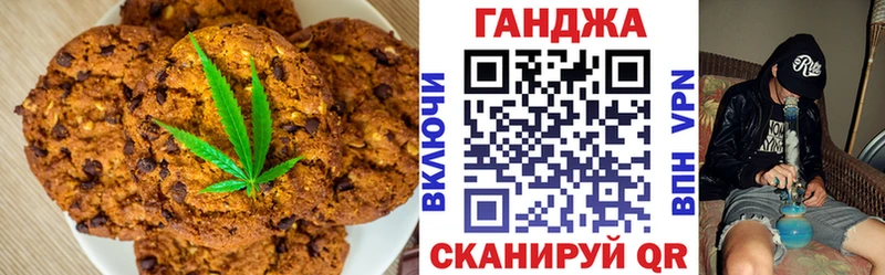 omg зеркало  Спас-Деменск  Еда ТГК конопля 