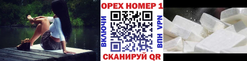 COCAIN FishScale  Спас-Деменск 