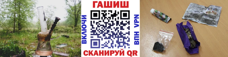 ГАШИШ Cannabis  Спас-Деменск 