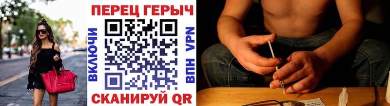 ГЕРОИН Heroin  kraken маркетплейс  Спас-Деменск 