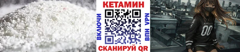 КЕТАМИН ketamine  купить наркотики сайты  Спас-Деменск 