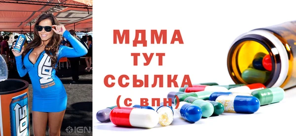 мяу мяу мука Аркадак