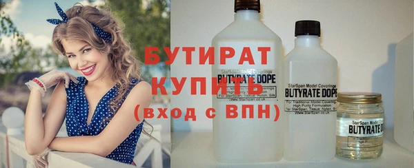 mix Армянск