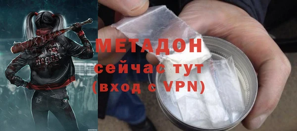 кокаин перу Бронницы