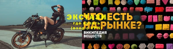 mix Армянск