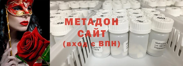 мяу мяу мука Аркадак