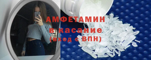 альфа пвп VHQ Медногорск