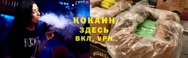 амф Богородск