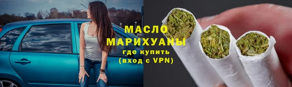 мяу мяу мука Аркадак