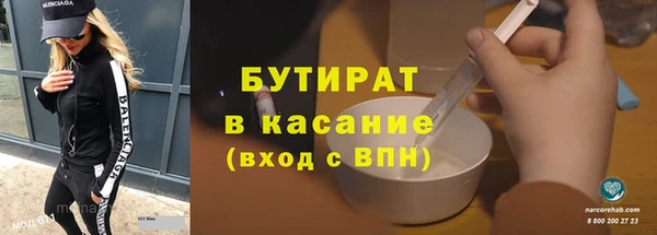 крисы Арсеньев