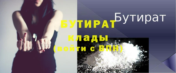 mix Армянск