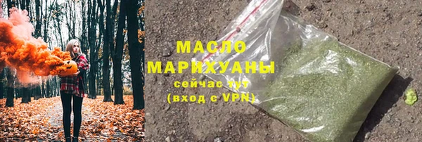 мяу мяу мука Аркадак
