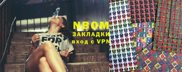 spice Бугульма