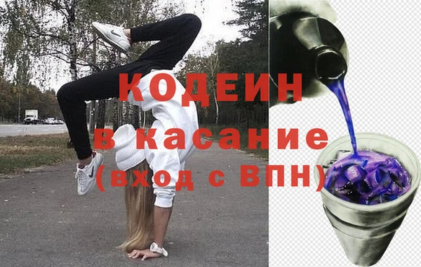 мяу мяу мука Аркадак