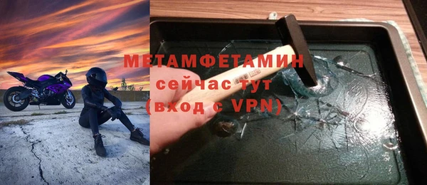 меф VHQ Алексин