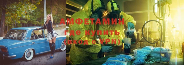 mix Армянск