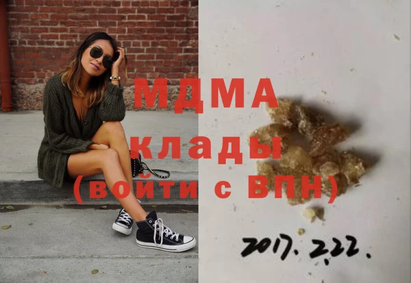 mix Армянск