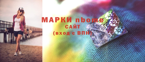 мяу мяу мука Аркадак