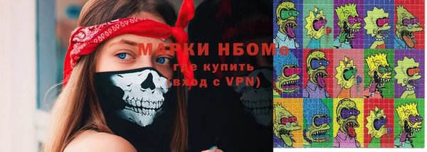 mix Армянск
