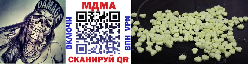 площадка официальный сайт Спас-Деменск MDMA молли