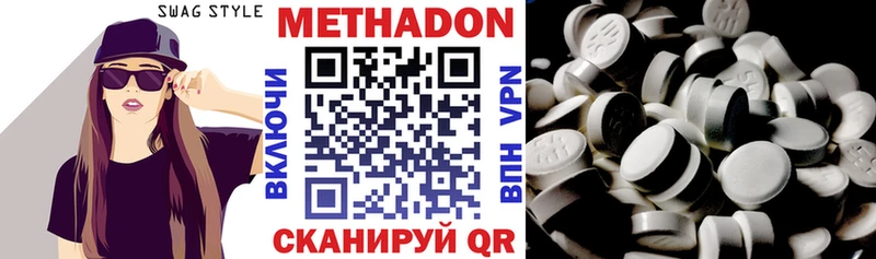 Метадон VHQ  как найти закладки  Спас-Деменск 