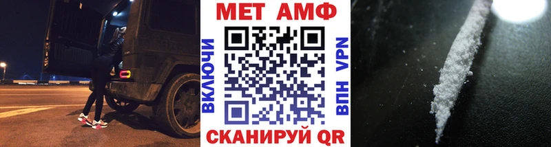мега ССЫЛКА  где купить   Спас-Деменск  Метамфетамин Methamphetamine 