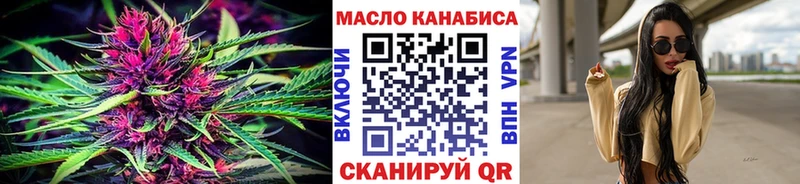 ТГК гашишное масло как найти закладки Спас-Деменск
